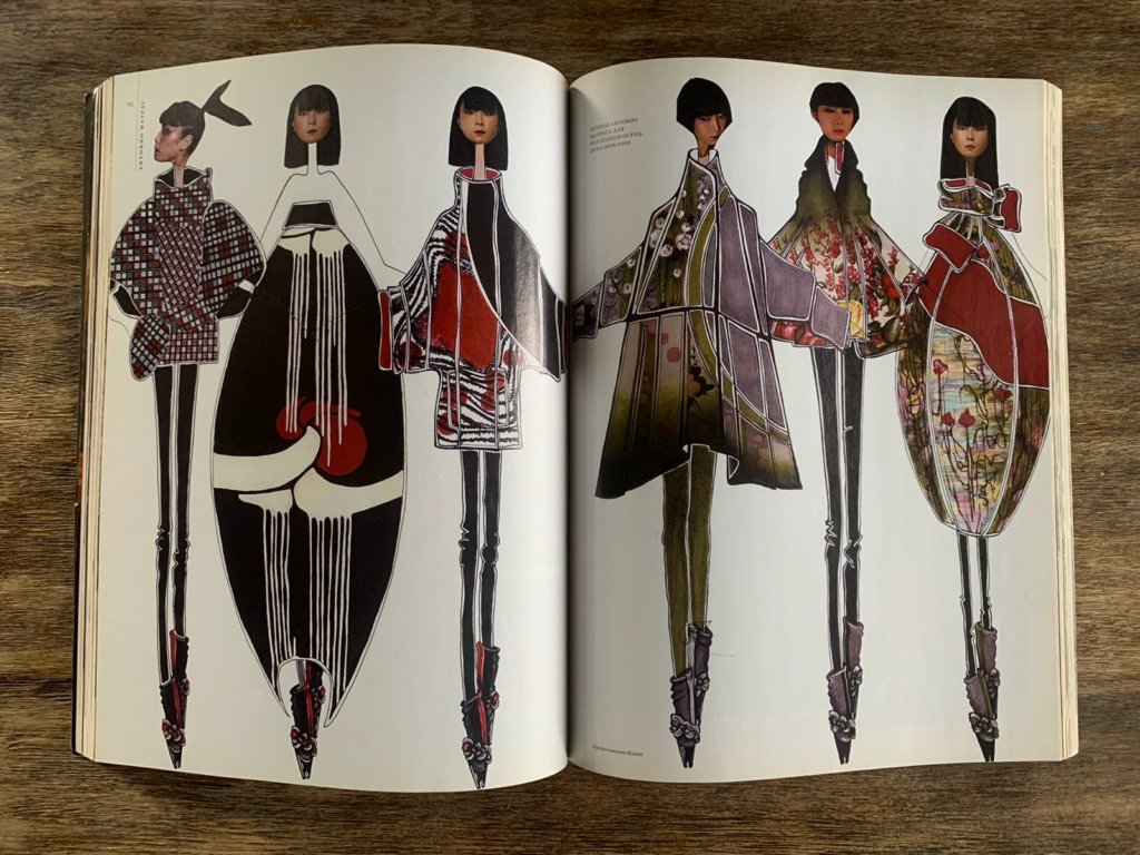 Harper’s Bazaar magazine 2011. The issue is devoted to Antonio Marras and Kenzo.